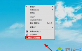 电脑桌面底部只剩下任务栏找不到缩略图怎么回事