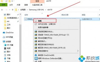 win10 1903系统你的设备尚未准备就绪如何解决
