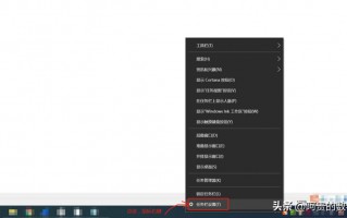 win10任务栏怎么隐藏（隐藏任务栏通知区域的图标）