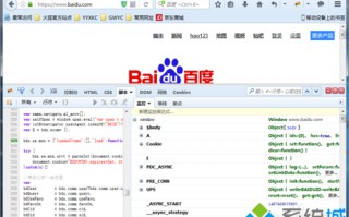 win10系统火狐浏览器脚本不显示如何解决