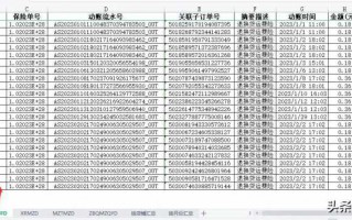 excel跨表格条件求和（还不会跨表汇总的速看）