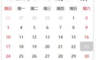 js判断日期是周几(根据日期判断星期几)