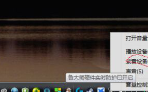 耳麦连接电脑时发出&ldquo;滋滋&rdquo;噪音如何解决