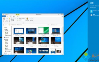 Win10技术预览版系统共享Charm按钮的使用方法【图】