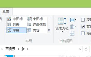 Win8.1系统电脑中文件资源管理器的预览窗格如何使用