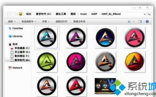 win7系统电脑下png图标的边缘有阴影怎么办【图】