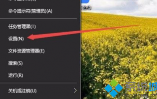 win10系统修改默认视频播放器的方法