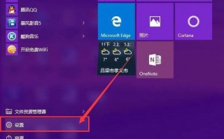 Win10系统下怎么查找电脑设备位置？Windows10中查找电脑设备位置的方法
