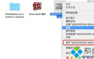 mac系统如何复制文件路径？mac系统复制文件路径的方法