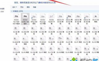 win10/win7/win8系统如何安装方正飞腾4.1【图文教程】