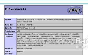 win7系统搭建php、mysql、apache环境的详细步骤