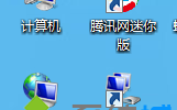 Win8系统查看是否安装.net framework 3.5的方法
