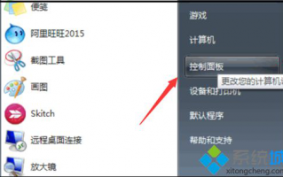 睡眠模式黑屏怎么解除_win10电脑睡眠模式黑屏的解除方法