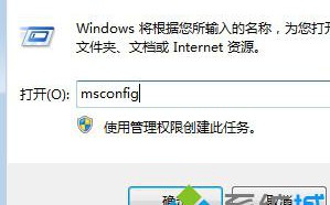 Win10蓝屏且错误代码是0x00000001e解决方法（图文）