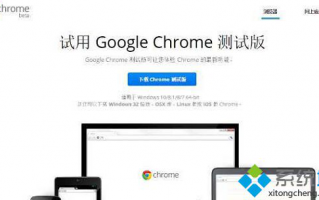 谷歌Chrome浏览器从九月开始屏蔽加载Flash内容