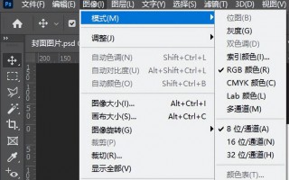ps分辨率一般是多少（带你了解颜色模式与分辨率）