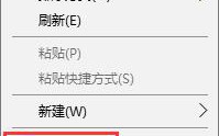 Windows10系统下CF烟雾头的设置方法