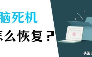 电脑卡机关不了机按哪个键（死机简单的解决方法）