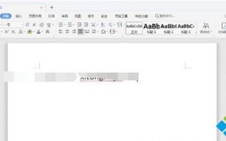 wps怎么消除红色波浪线_wps输入英文单词有红线的处理方法