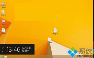 win8.1系统为睡眠唤醒加密的方法