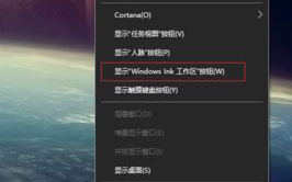 windows10桌面便签怎么添加_window10添加桌面便签方法