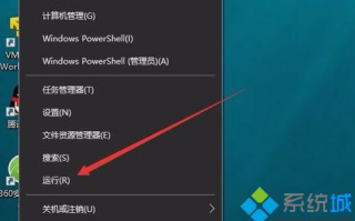 win10查看创意者是否更新成功的方法