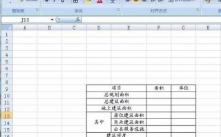 win10系统怎样将excel文字转化为cad文字