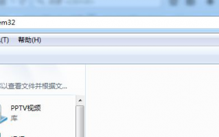电脑硬件加速选项变成灰色无法点击的解决方法