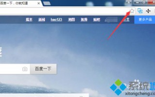 win7系统将Google浏览器收藏夹拉到桌面成快捷方式的方法