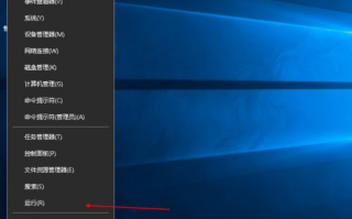 win10计算机序列号怎么查看？win10查看计算机序列号的方法