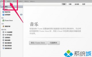 iTunes备份占空间怎么删除？删除iTunes备份的方法
