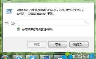 电脑开机会自动弹出IE广告的两种解决方法
