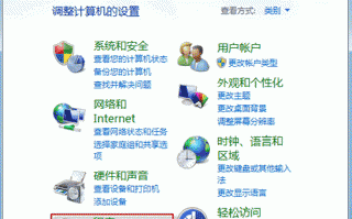 Windows7中补丁更新导致程序无法正常工作