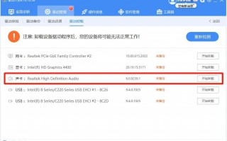 电脑声音有滋滋滋的噪音怎么回事（教你杂音滋滋滋怎么解决）