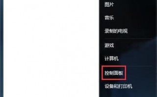 电脑nfs服务如何开启？小编教你开启电脑nfs服务的方法