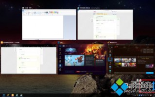 windows10系统下游戏全屏卡死无法退出如何解决
