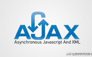 Ajax POST方法怎么用（POST和GET有什么区别）