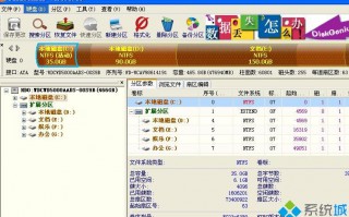 鲁大师如何修复硬盘坏道_鲁大师修复硬盘坏道教程