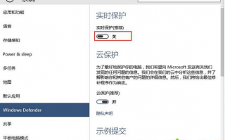 Windows 10系统关闭Windows defender扩大资源空间的技巧