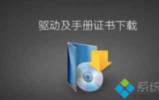电脑如何安装爱普生打印机驱动_电脑安装爱普生打印机驱动的方法