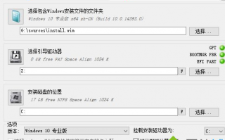 用WinNTSetup硬盘安装Win10出现盘符错乱怎么办
