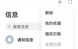 华为手机陌生号码拦截怎么设置（这样设置拦截电话短信）