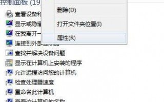 电脑安装office提示&ldquo;未能在动态链接 KERNEL32.dll&rdquo;怎么办