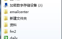 WIN8系统任务栏中添加计算机的方法