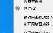 win7系统如何调整&ldquo;最佳性能模式&rdquo;缓解卡机的情况