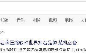 电脑中.RAR文件无法打开的解决方法