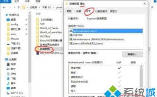 电脑中玩英雄联盟崩溃如何处理