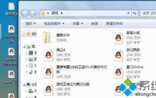 win7默认打开方式怎么还原