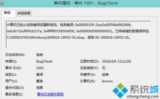 Win8.1安装HAXM虚拟加速器后开机速度变慢的解决方法
