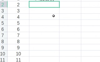 ctrl+e是什么快捷键（盘点20个Ctrl快捷键用法）